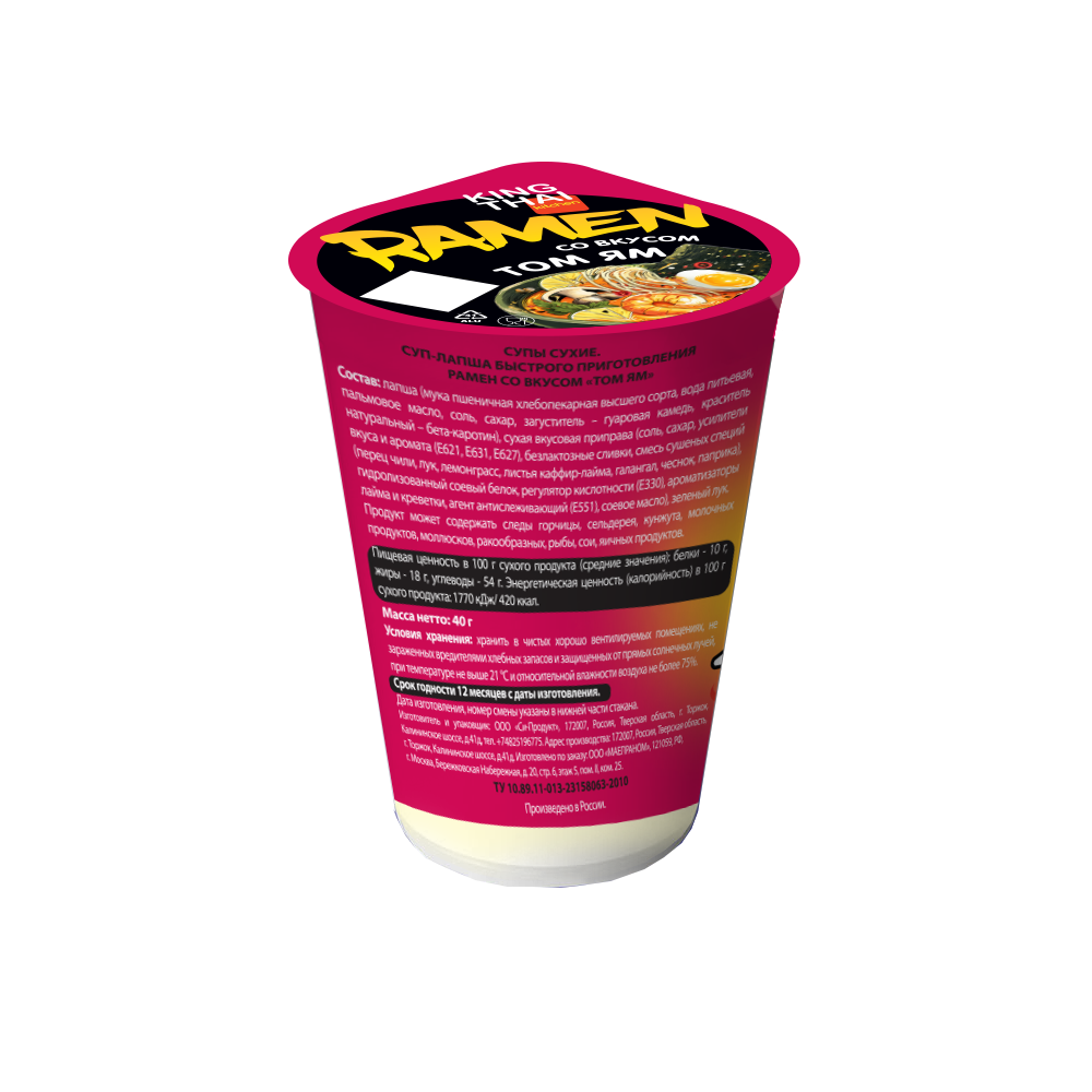 Суп-лапша King Thai РАМЕН ТОМ ЯМ (40гр)