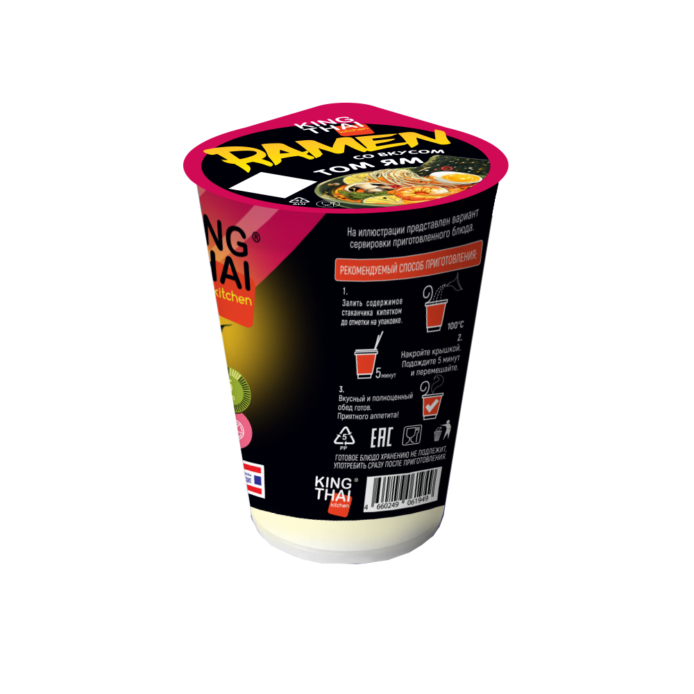 Суп-лапша King Thai РАМЕН ТОМ ЯМ (40гр)