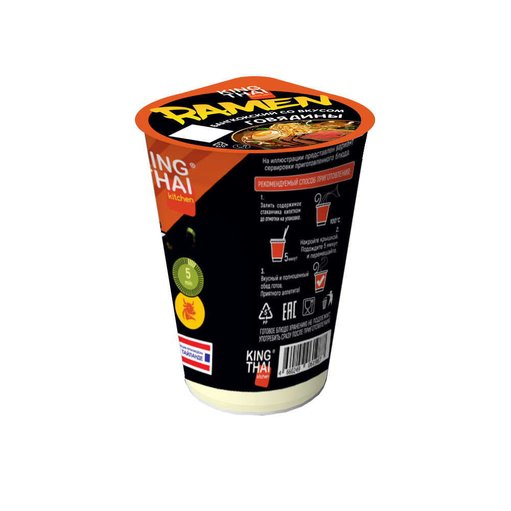 Суп-лапша King Thai РАМЕН  бангкокский с говядиной (40гр)