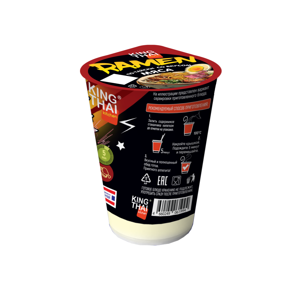 Суп-лапша King Thai РАМЕН с мясом по-тайски (40гр)