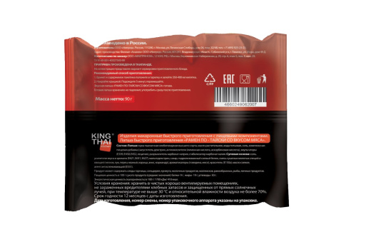 Лапша б/п KINGTHAI  Рамен с мясом по-тайски (90гр)