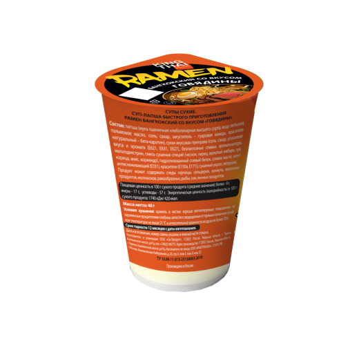 Суп-лапша King Thai РАМЕН  бангкокский с говядиной (40гр)