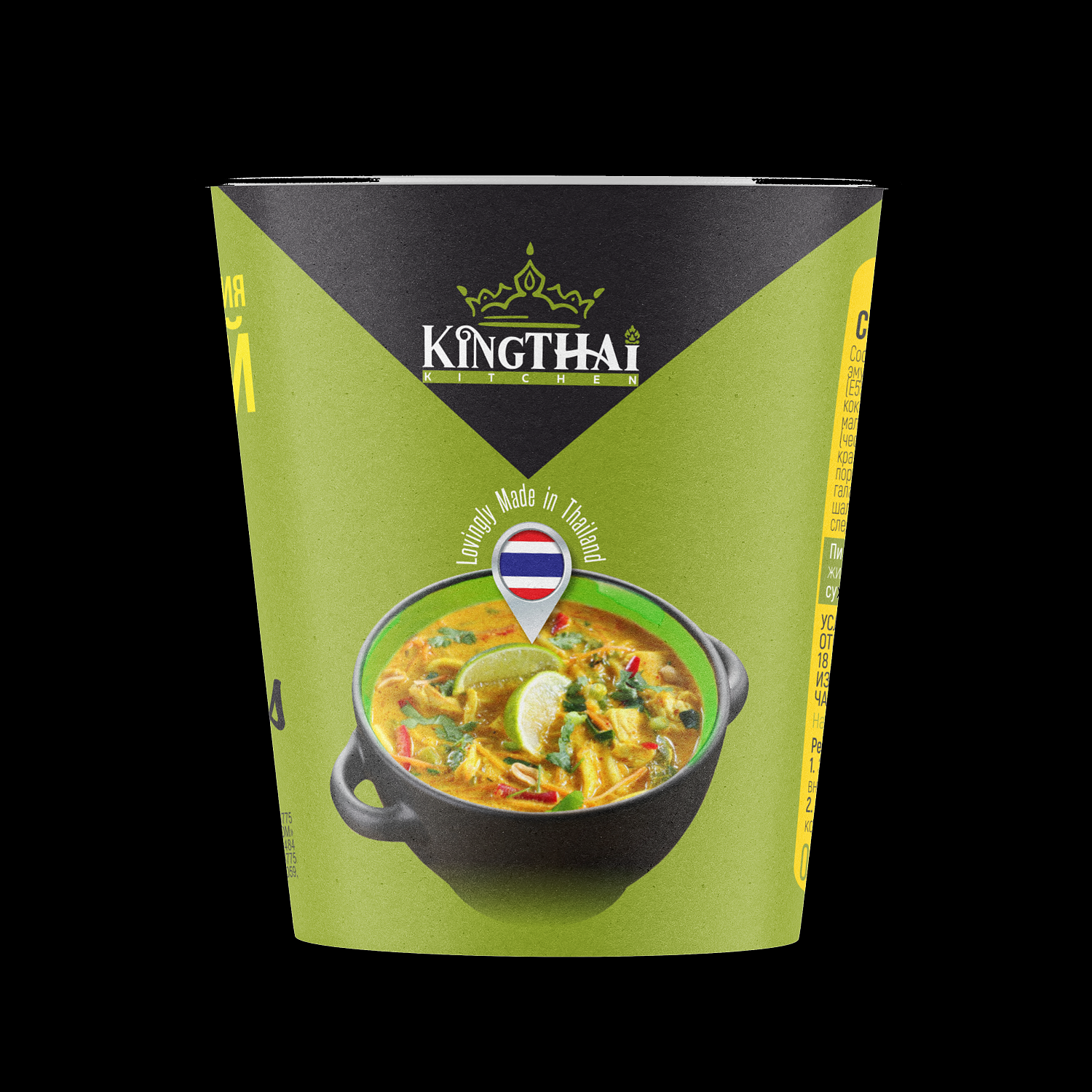 Крем-суп б/п KINGTHAI KITCHEN со вкусом "ЗЕЛЕНОГО КАРРИ" 35